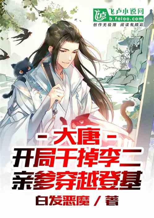 救援波塞冬